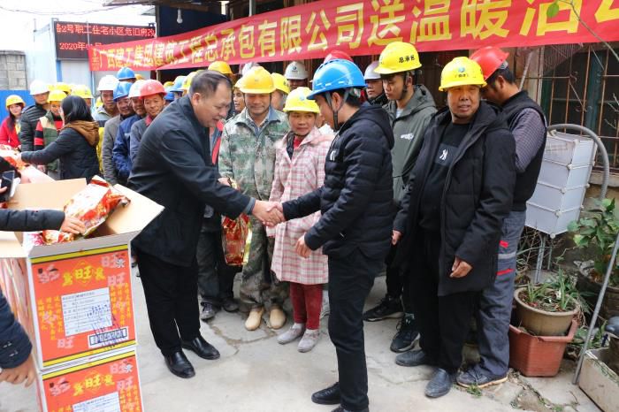 3.2二分公司古城路2号项目“送温暖”运动现场。。。。。。张钊林 摄700.JPG