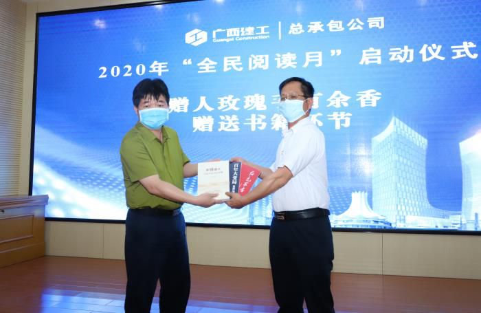 9.2赠书仪式。。。。。。邓灿滨 摄700.JPG