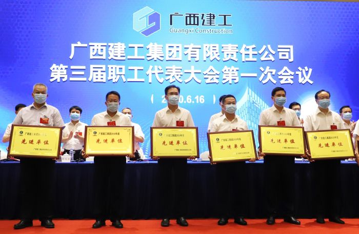陈祖训上台领取广西EVO视讯集团“2019年度先进单位”。。。。。。李立云 摄.jpg