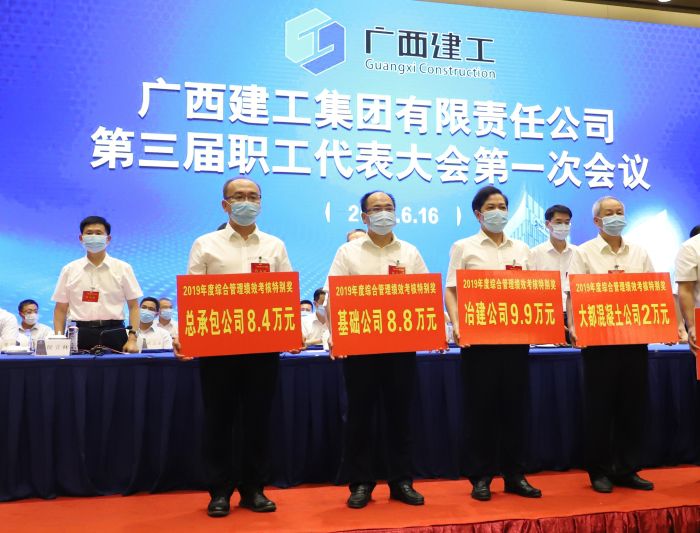 陆烜上台领取广西EVO视讯集团“2019年度综合治理绩效审核特殊奖”。。。。。。李立云 摄.jpg