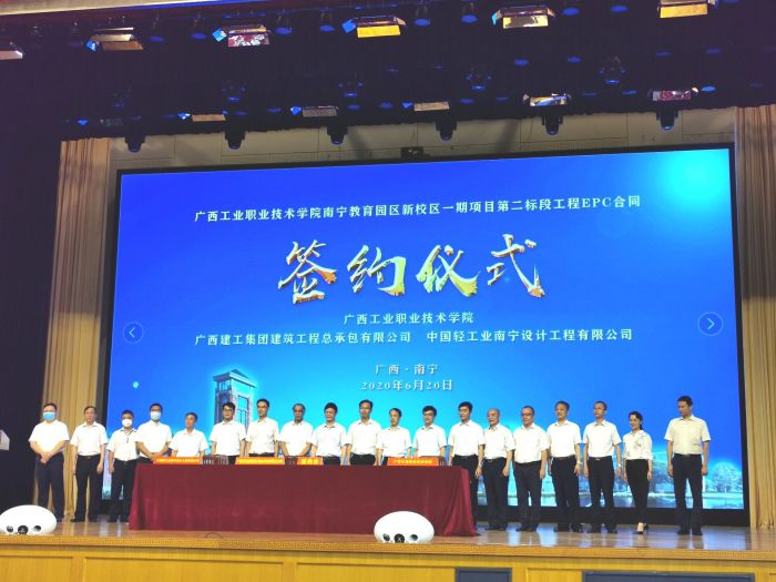 签约合影。。。。。。。 王瑾贞 摄.jpg