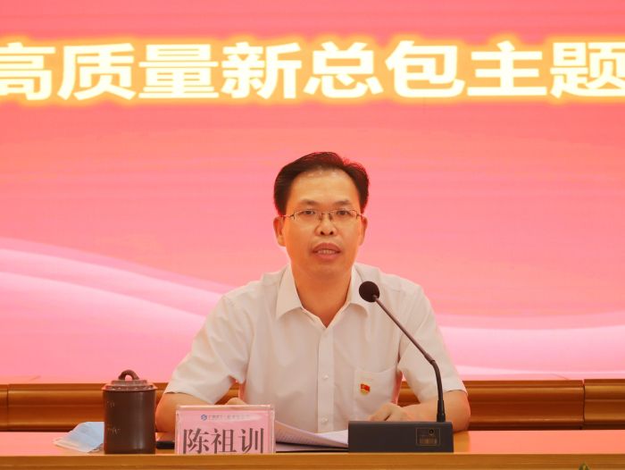 陈祖训上主题党课。。。。。谭龙摄.jpg