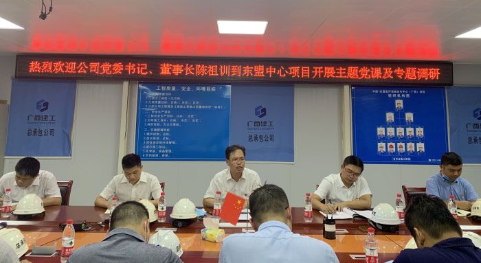 党课现场。。。。。。。。唬；；；；；畦￡ 摄.jpg