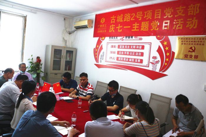 党课现场。。。。。。张钊林 摄.jpg