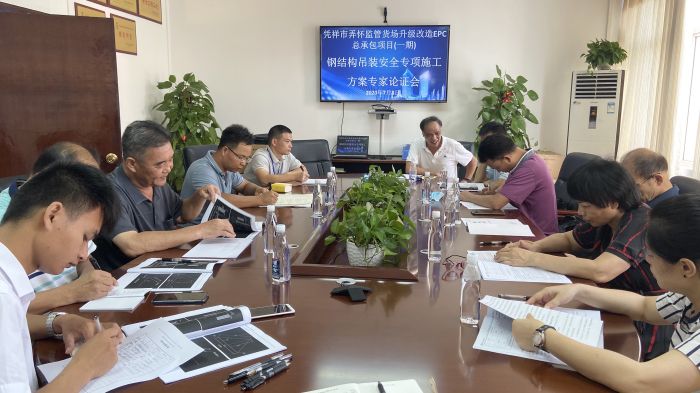 专家论证会现场。。。。。梁金婷摄.jpg
