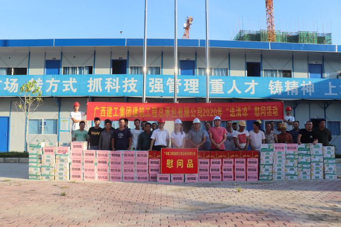 慰问现场。。。。。 杨俊峰 摄.jpg