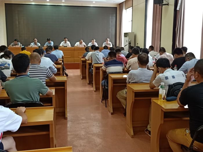 公司召开2020年清静生产事情紧迫聚会.jpg