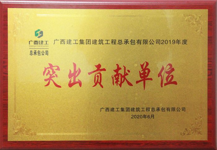 2019年突出孝顺奖。。。。。。.jpg