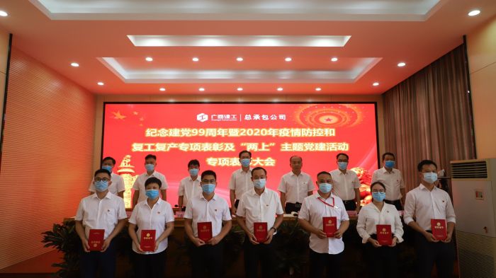表扬优异共产党员。。。。。.jpg