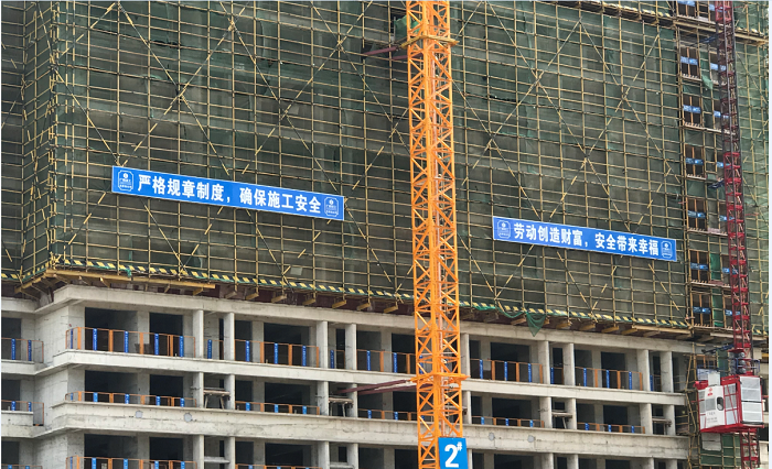 2#商住楼。。。。。。刘世威 摄.png