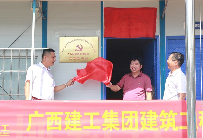 揭牌现场。。。。。。。邓灿滨 摄.JPG