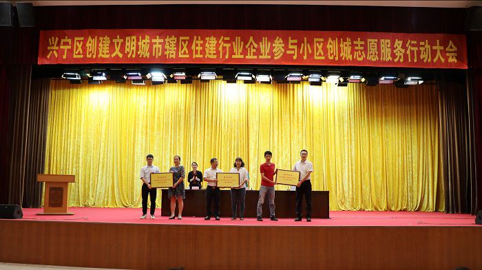 自愿效劳结对授牌仪式.jpg