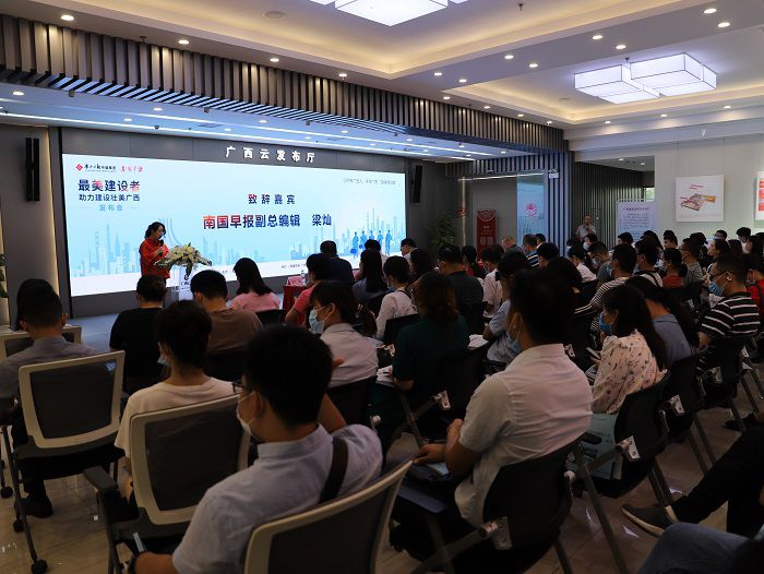 宣布会现场。。。。。。。。杨钰 摄.JPG
