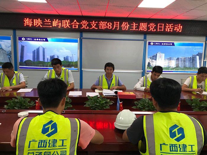 主题党日聚会现场。。。。。刘世威 摄.jpg