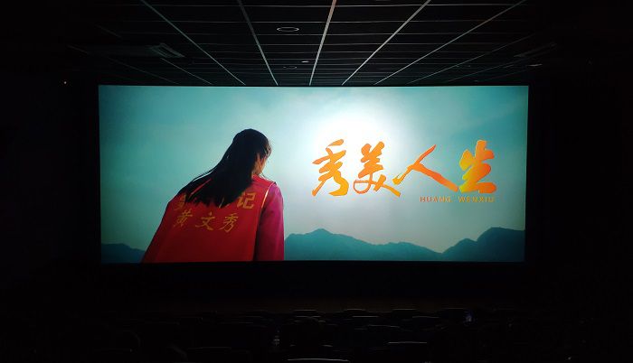 观景现场。。。。。。。。王威海 摄.jpg