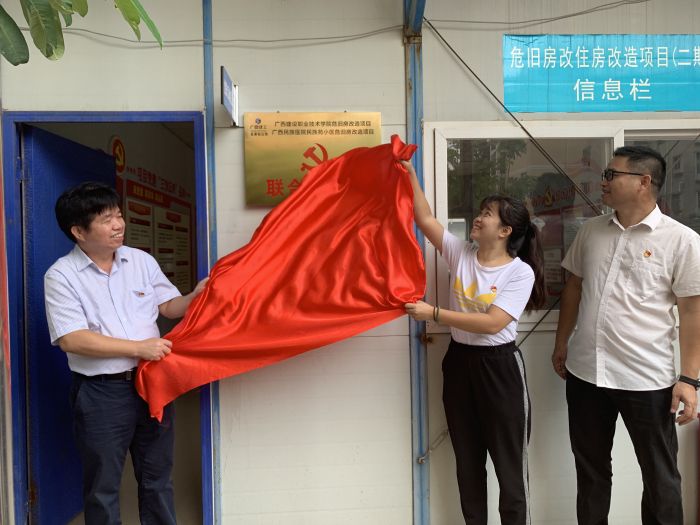 18揭牌仪式现场。。。。。杨桂峰 摄.jpg