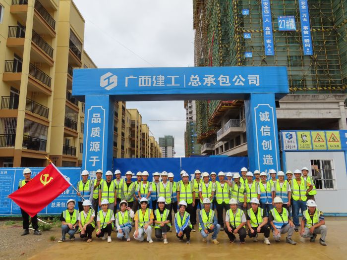 60广西EVO视讯集团总承包公司龙州县城棚户区刷新项目治理职员合影。。。。。。企业供图.jpg
