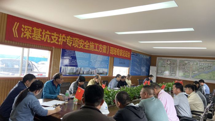 论证会现场。。。。。。。。梁金婷摄.jpg