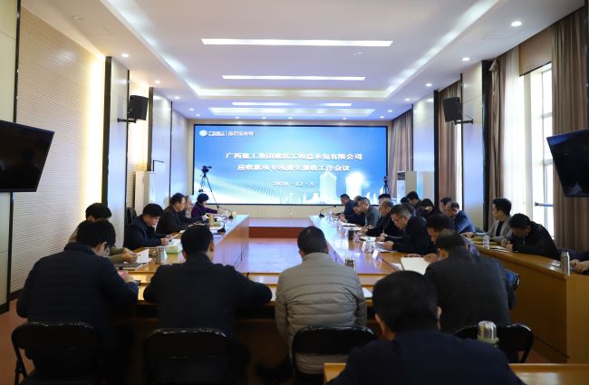 公司应收款子专项清欠清收事情聚会现场.jpg