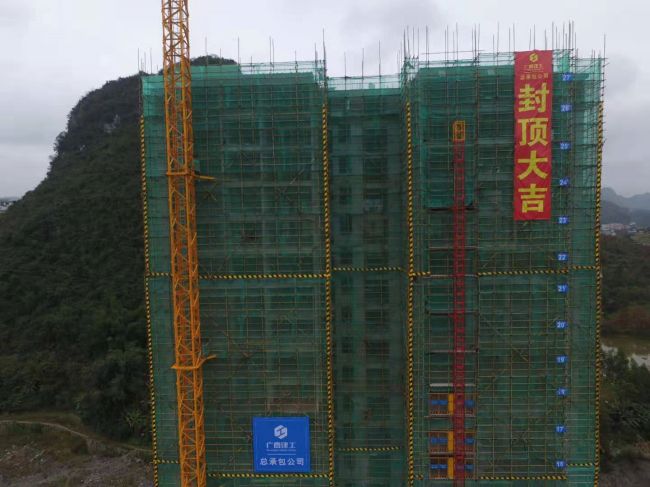 4A栋现貌。。。。。。赵耀 摄.jpg