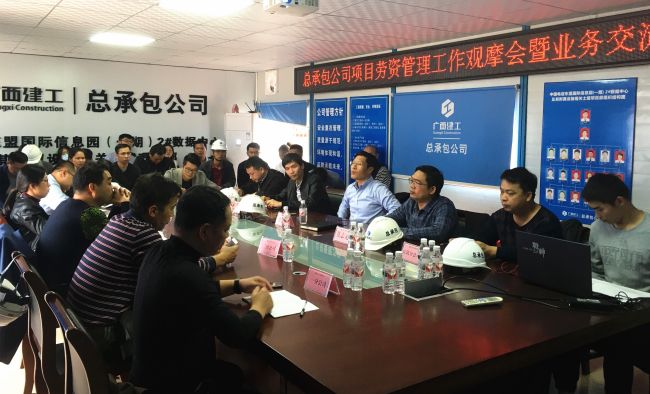 交流会现场。。。。。。雷嘉兴 摄.jpg