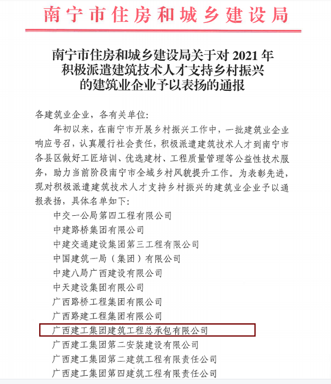 1转达文件。。。。。（修图）.png