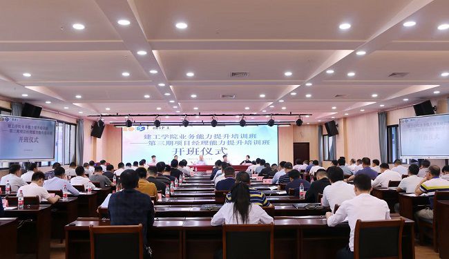 2培训现场。。。。。。。。王家斌 摄（修图）.jpg