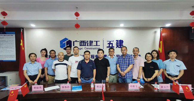双方合影留念。。。。。。。。五建设计研究院供图（修图）.jpg
