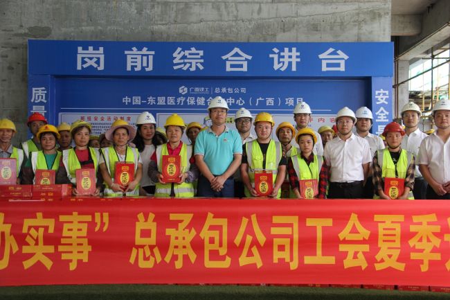 公司送清凉。。。。。杨桂峰摄（修图）.jpg