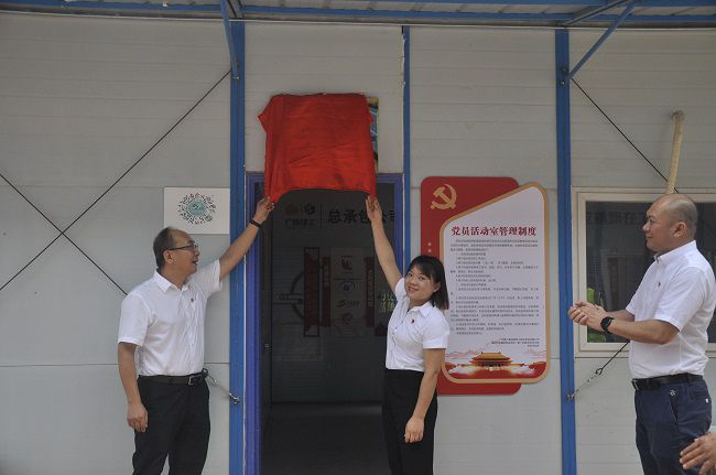 揭牌现场。。。。。。。王瑾贞 摄（修图）.jpg