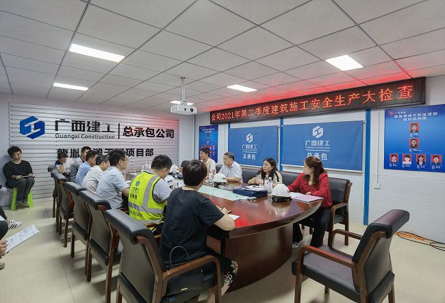 张强在龙胤银滩天机项目召开清静检查总结会。。。。。。。。李玲玲 摄（修图).jpg