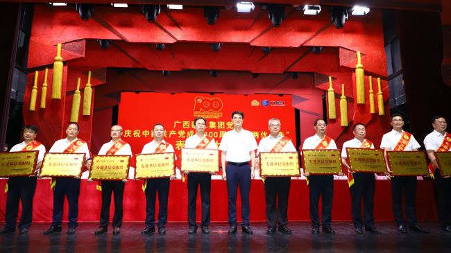 陈祖训（左五）上台领取“集团公司党委2020年度先进下层党组织”奖。。。。。。。李立云 摄.jpg