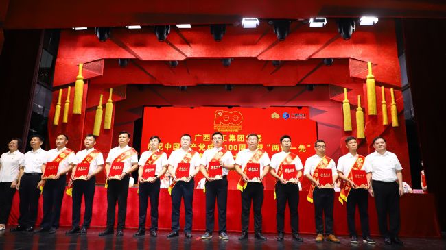 杨祯文（右四）领取“集团公司党委2020年度优异共产党员”奖。。。。。。。李立云 摄.jpg