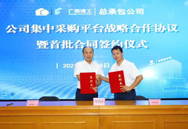 陆烜代表公司与广西兴万佳工程治理效劳有限公司签署战略相助协议（修图）.jpg