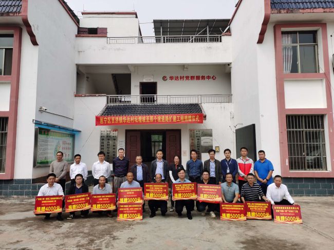 捐赠仪式现场。。。。。彭永彬 摄（修图）.jpg