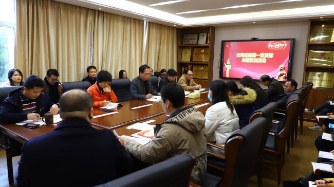 党员大会现场。。。。。。ㄔ迹.jpg