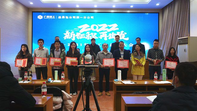 （修图）表扬优异员工。。。。。谢微旋 摄.jpg