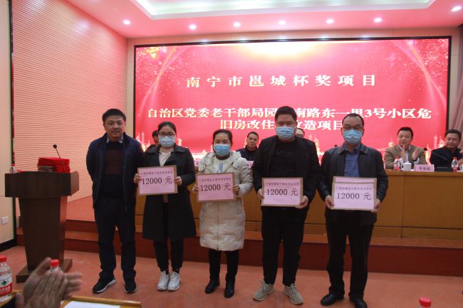 表扬获奖项目。。。。。。。。梁红玉 摄（修图）.jpg