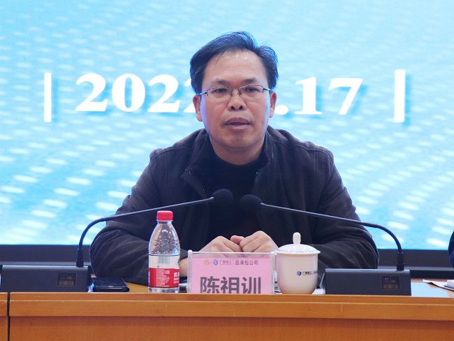 陈祖训为分公司总结会致辞。。。。。。。。周煜川 摄(修图）.jpg
