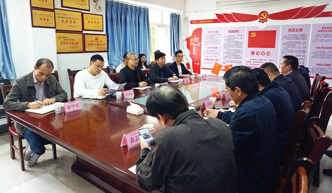 （修图）调研会现场。。。。。。。。谢微旋 摄.jpg