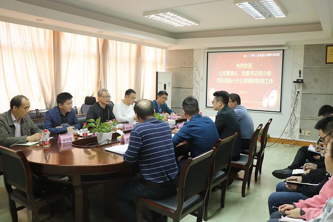 调研会现场。。。。。。。。（修图）周煜川 摄.jpg