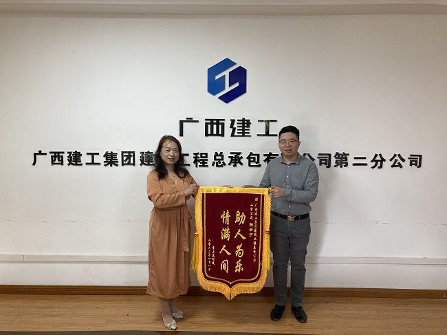 获赠锦旗。。。。。。。。张钊林 摄（修图）.jpg