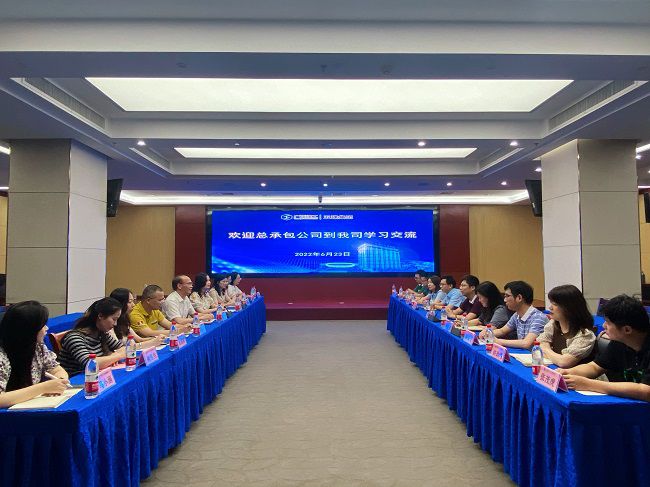 五建集团座谈现。。。。。。。ㄐ尥迹.jpg