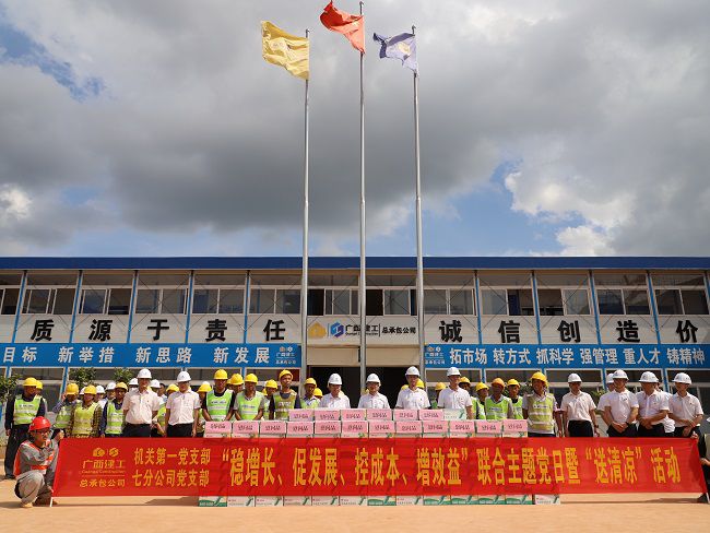 “送清凉”运动合影（修图）.jpg