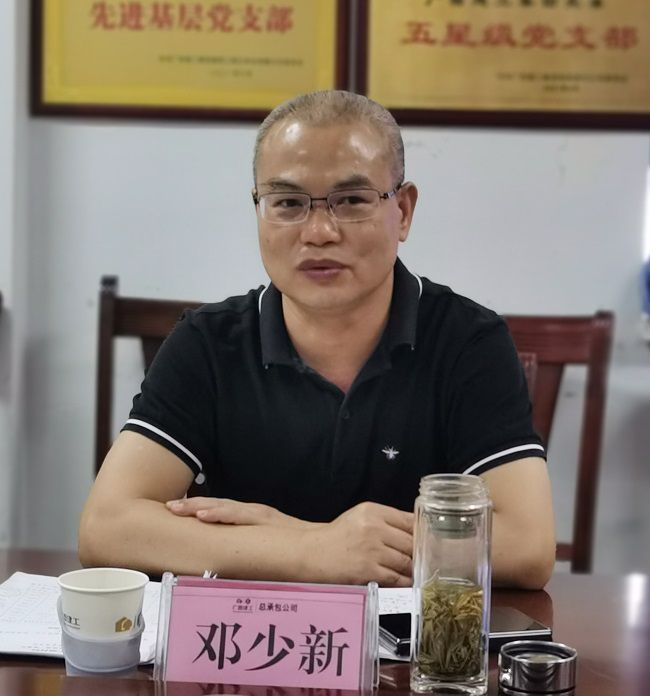邓少新讲话。。。。。。。。韦文 摄（000图）.jpg