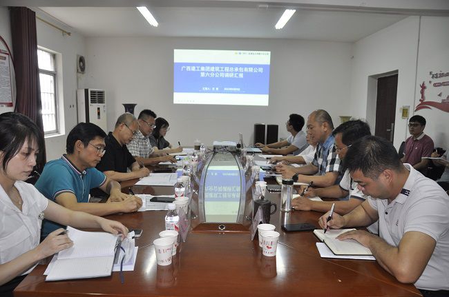 六分公司调研会现场。。。。。。。王瑾贞 摄（修图）.jpg