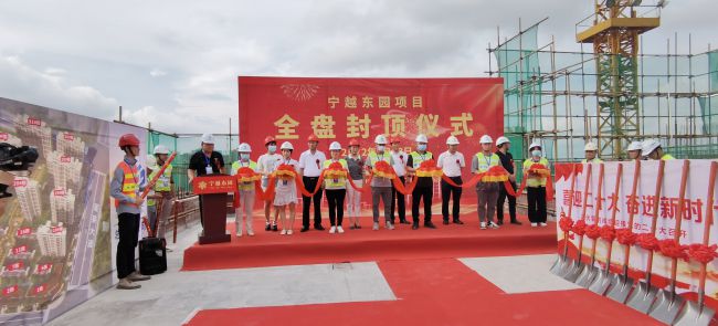 封顶仪式现场。。。。。。。。唬唬；；莆氖 摄（修图）.jpg