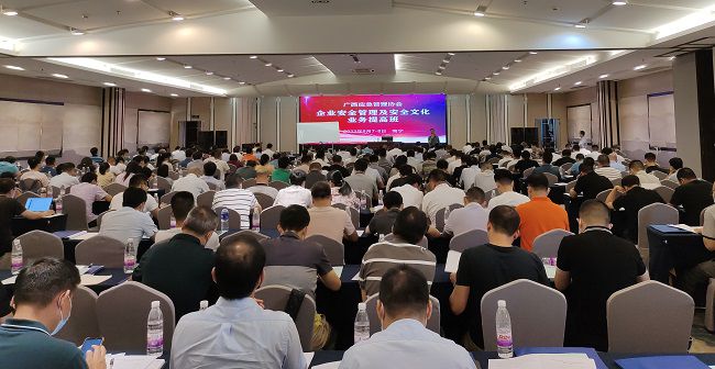 培训会现场。。。。。。；；；；；；；票ι 摄（修图）.jpg