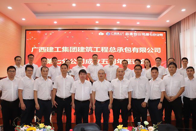 与会职员合影留念。。。。。。。周煜川 摄（修图）.jpg