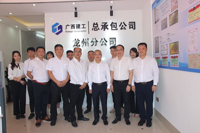 公司向导与龙州分公司职员等合影（修图）.jpg